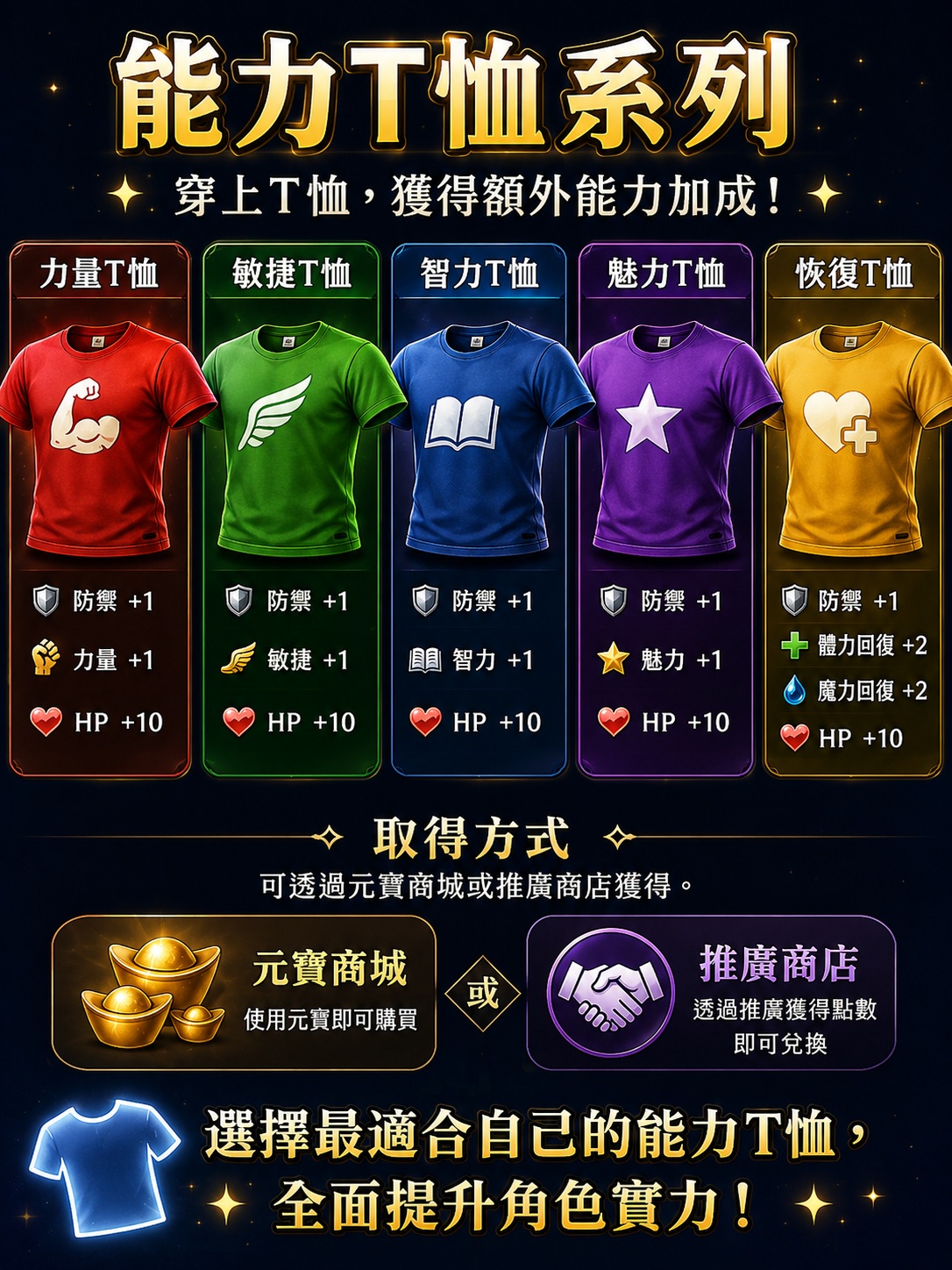 能力內衣.jpg