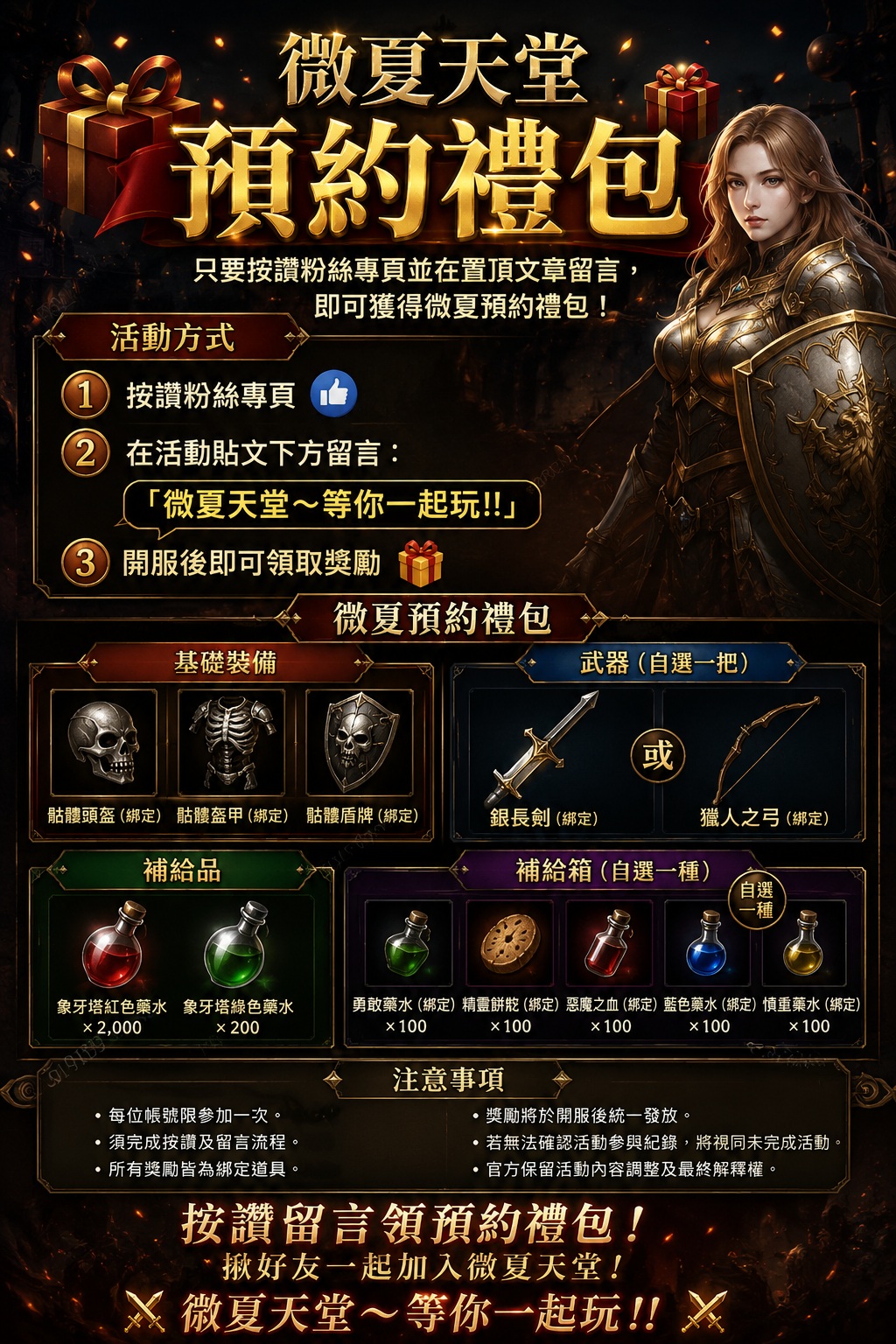 預約.jpg