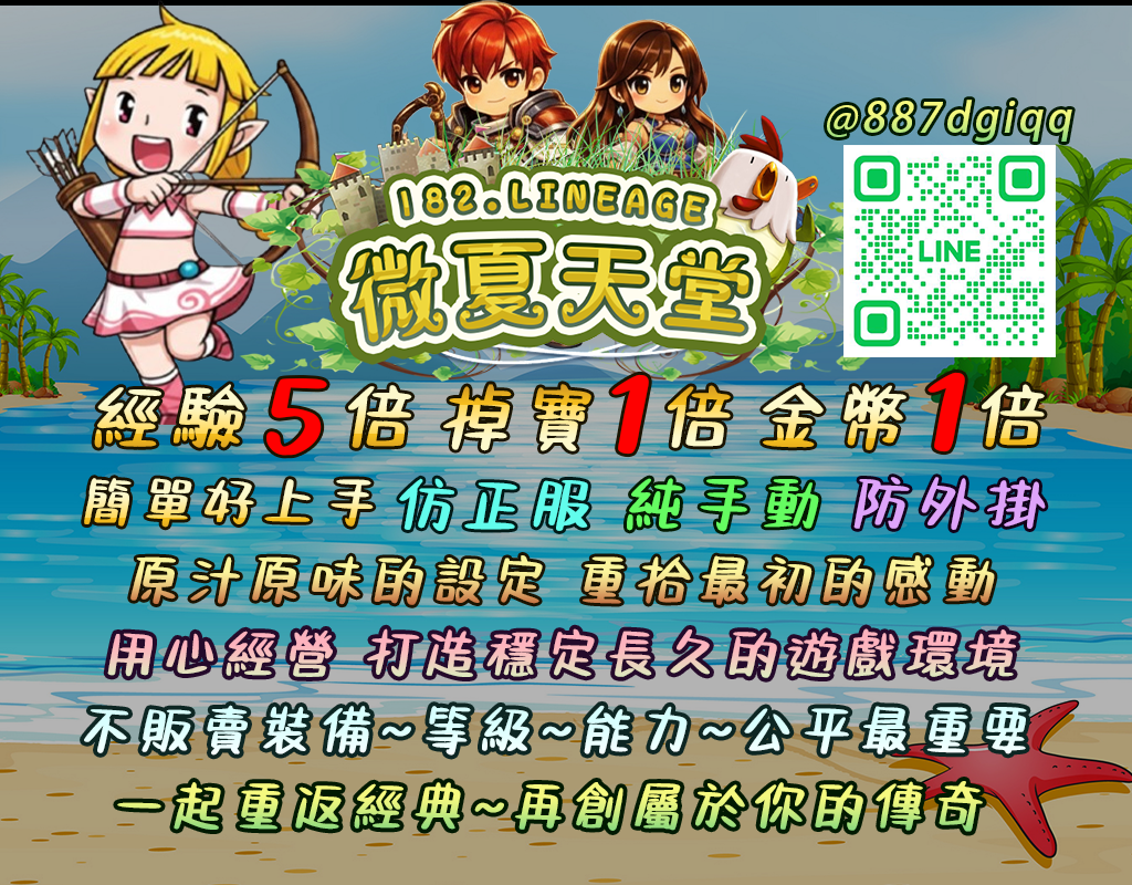 宣傳圖_0.png