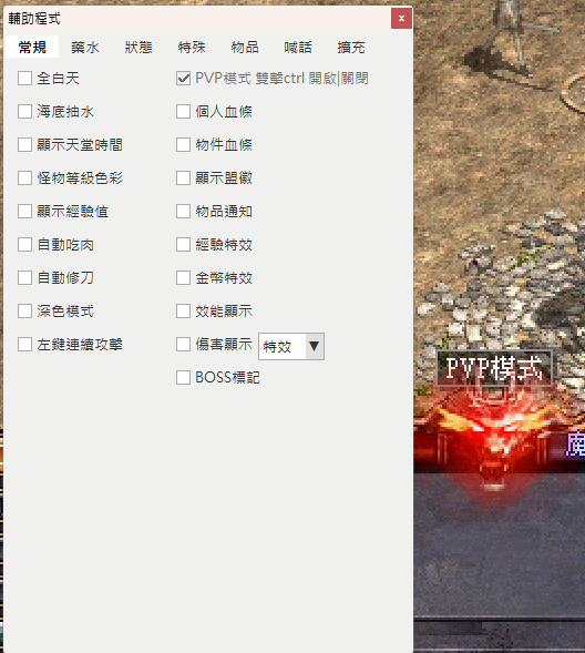 螢幕擷取畫面 2026-06-25 143626.png