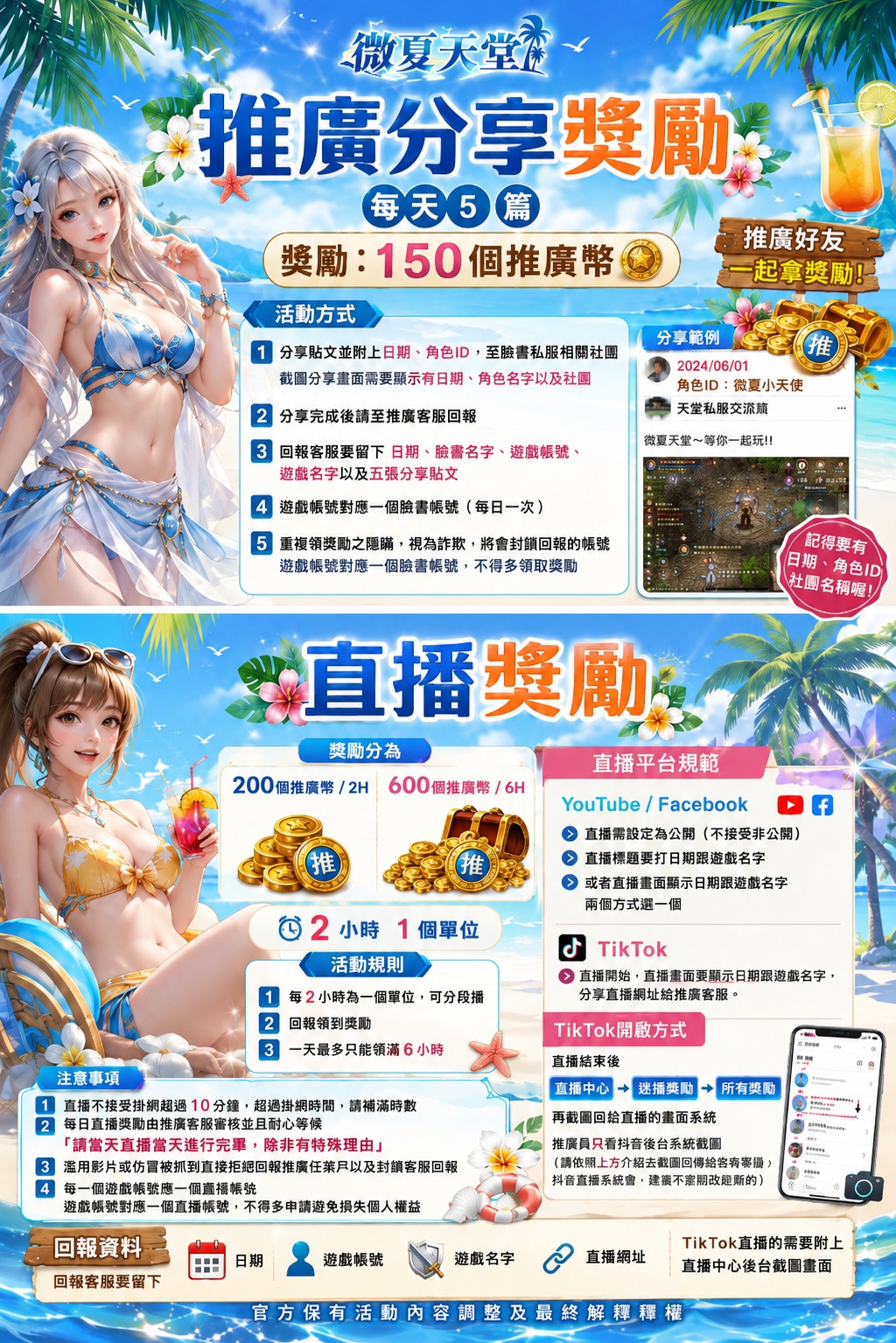 推廣.jpg