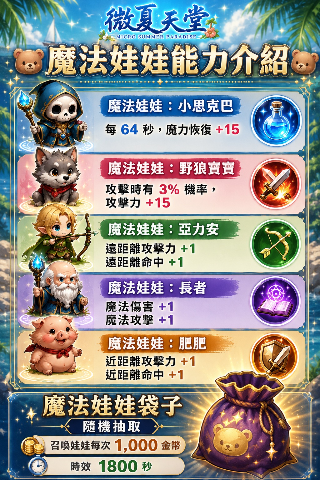 娃娃.jpg