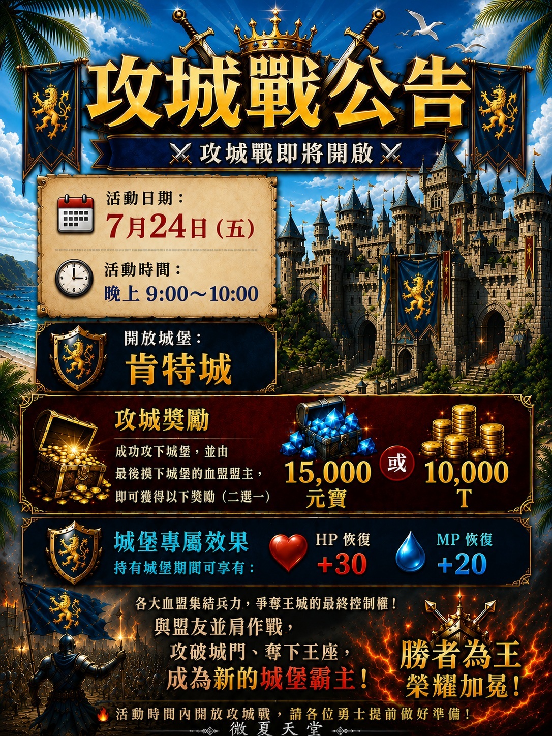 7.24.jpg