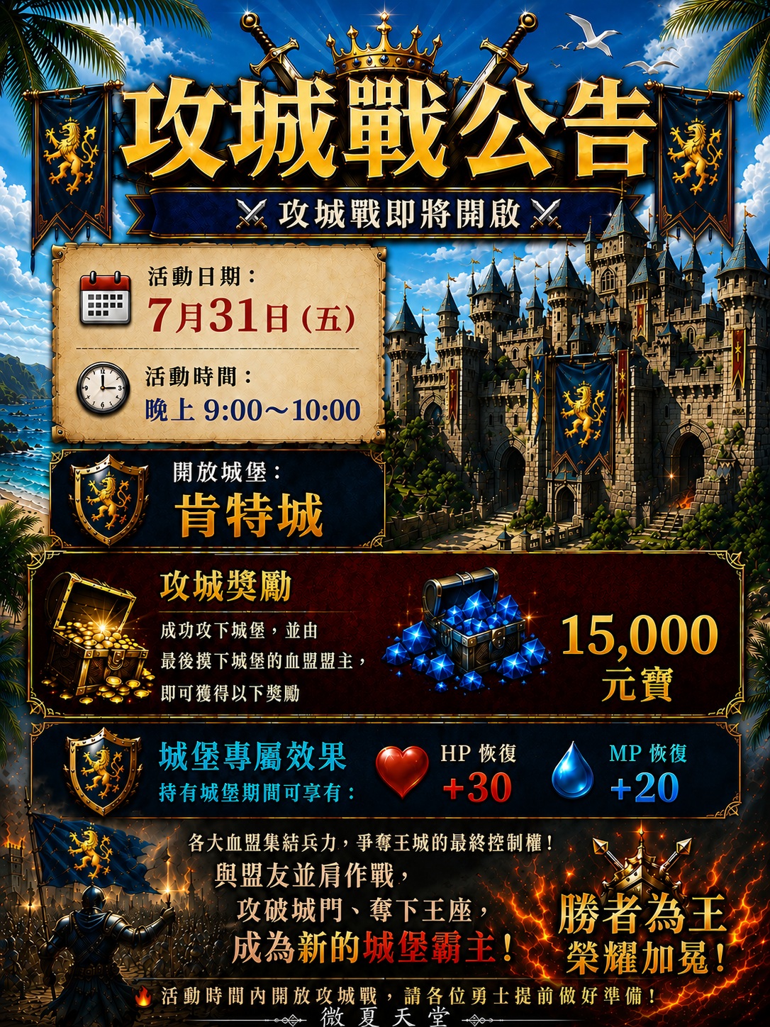 7.31.jpg