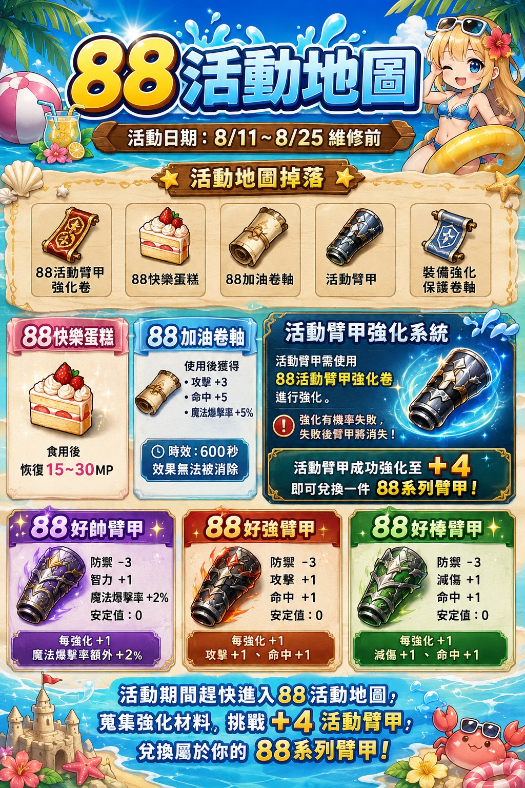 88.jpg