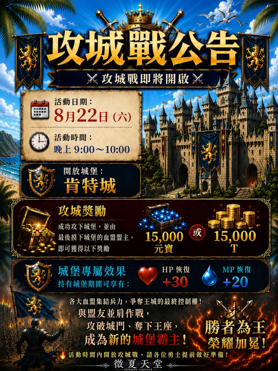 8.21.jpg